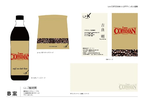 ロゴ展開案